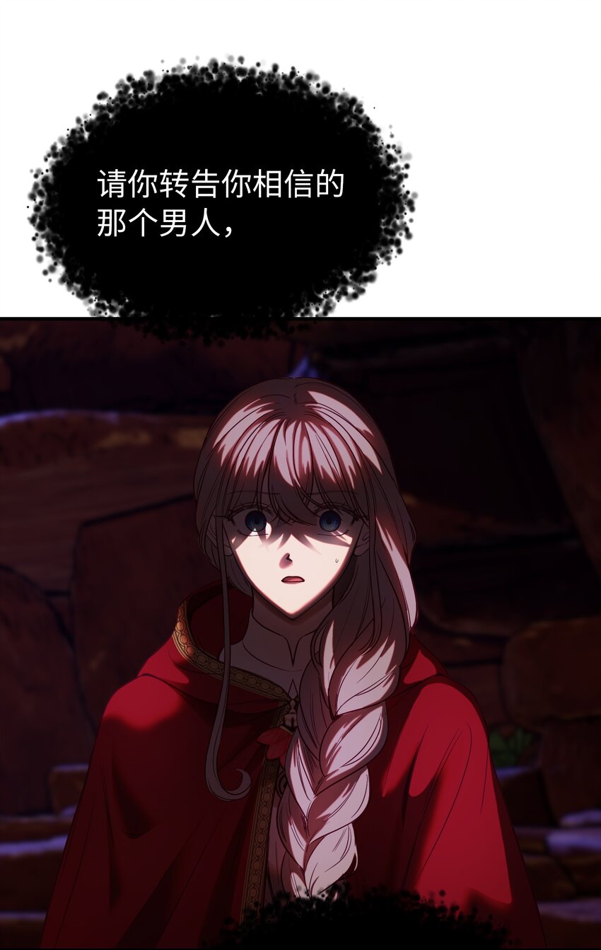 132 艾米娜的弱点(1/2)-第132话