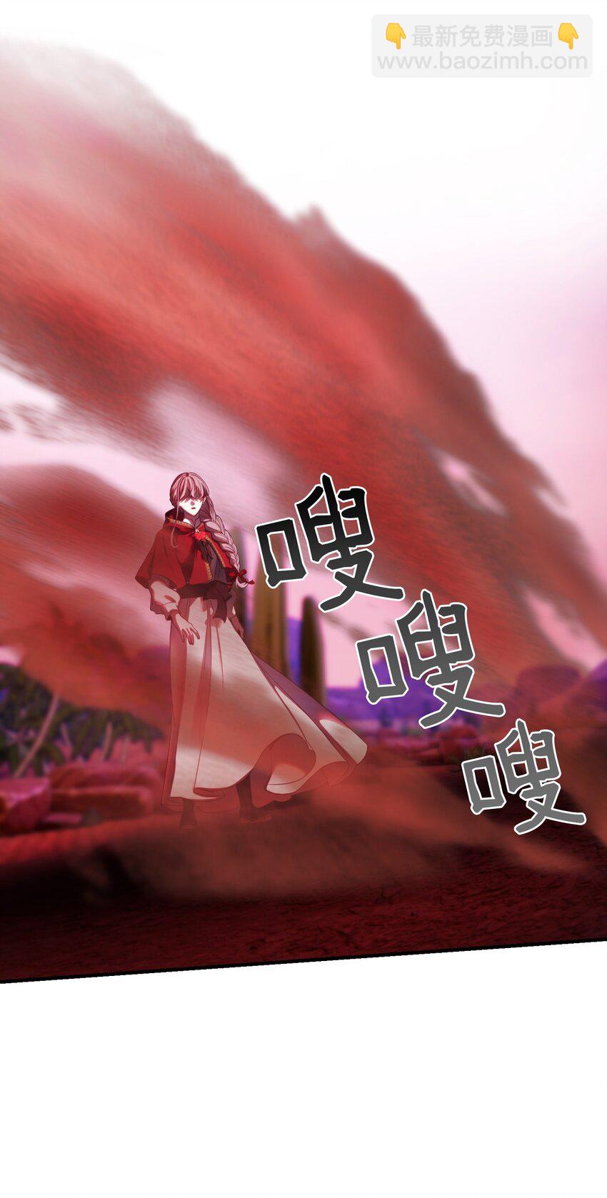 132 艾米娜的弱点(1/2)-第132话