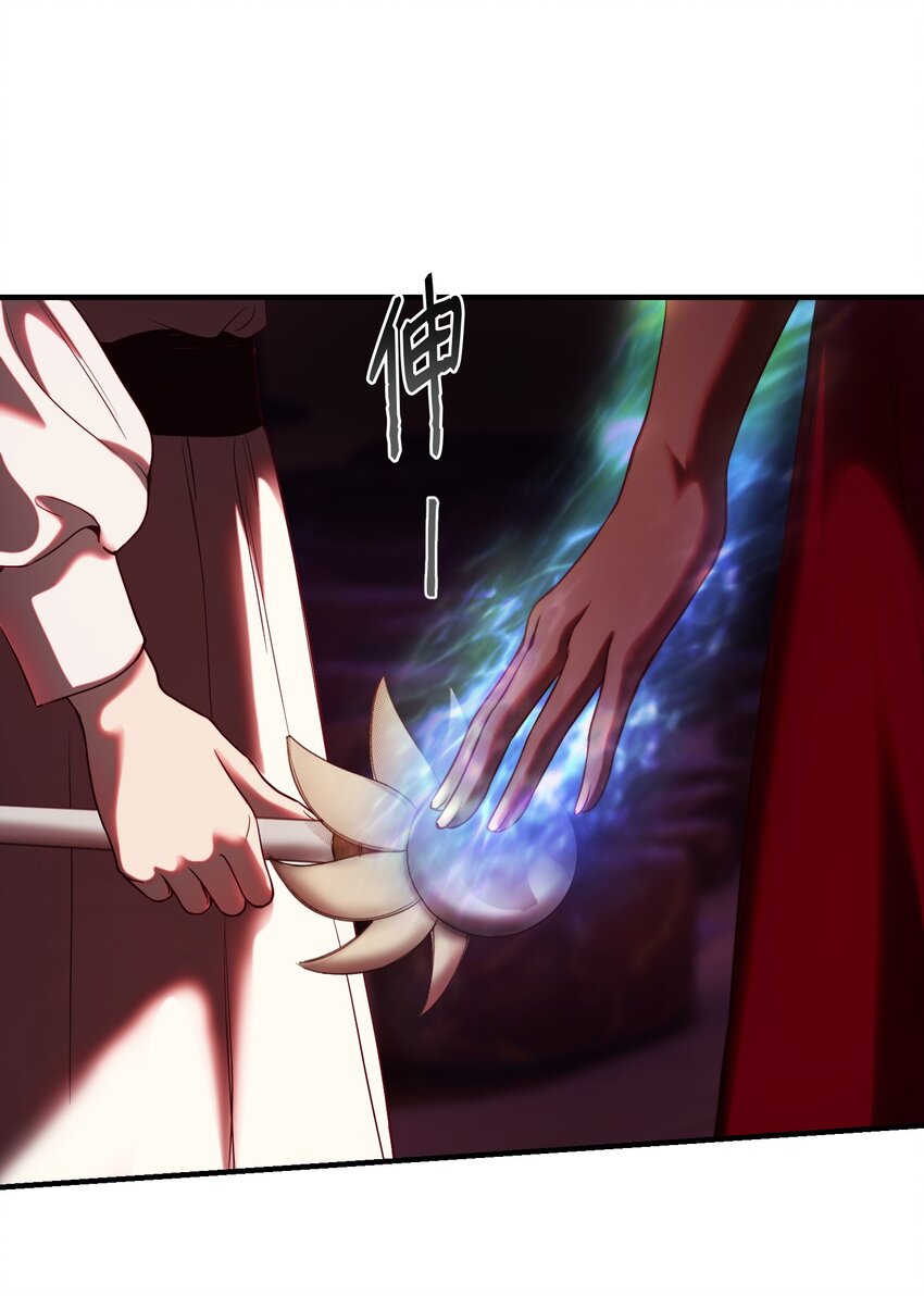 132 艾米娜的弱点(1/2)-第132话