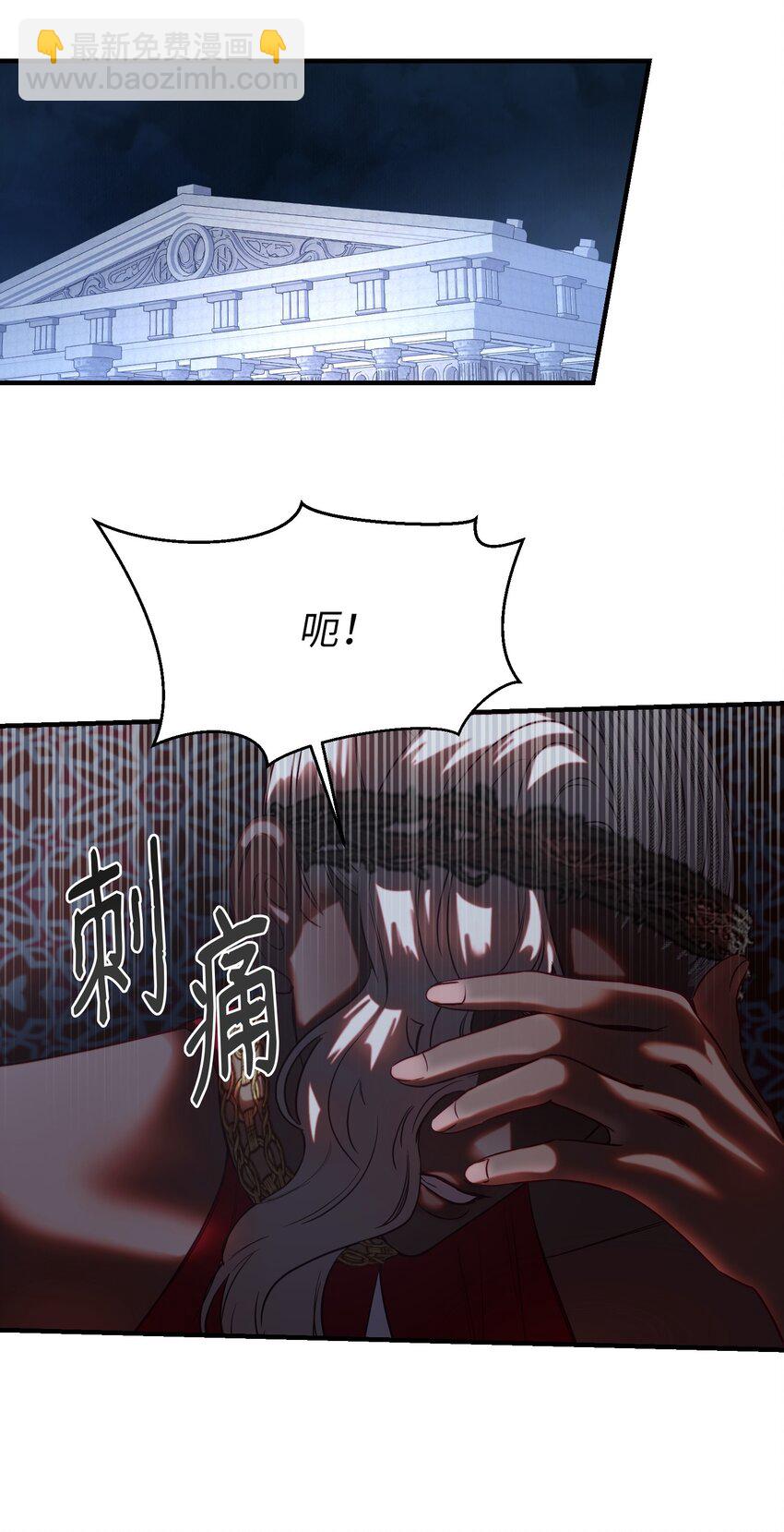132 艾米娜的弱点(1/2)-第132话