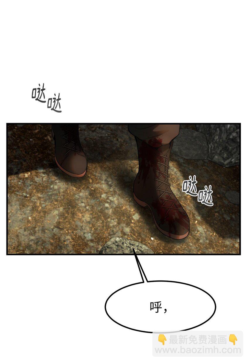 134 攻击杰卡尔(1/2)-第134话
