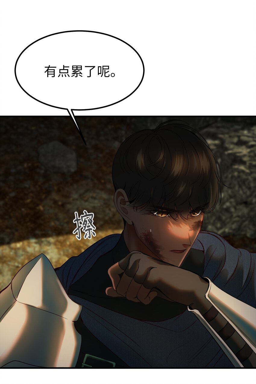 134 攻击杰卡尔(1/2)-第134话