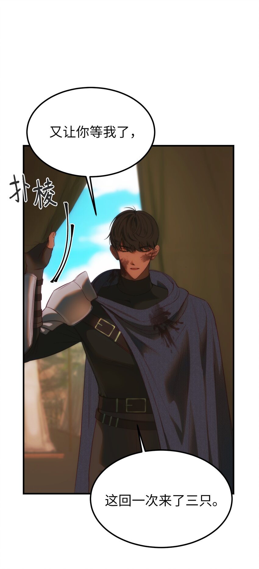 134 攻击杰卡尔(1/2)-第134话