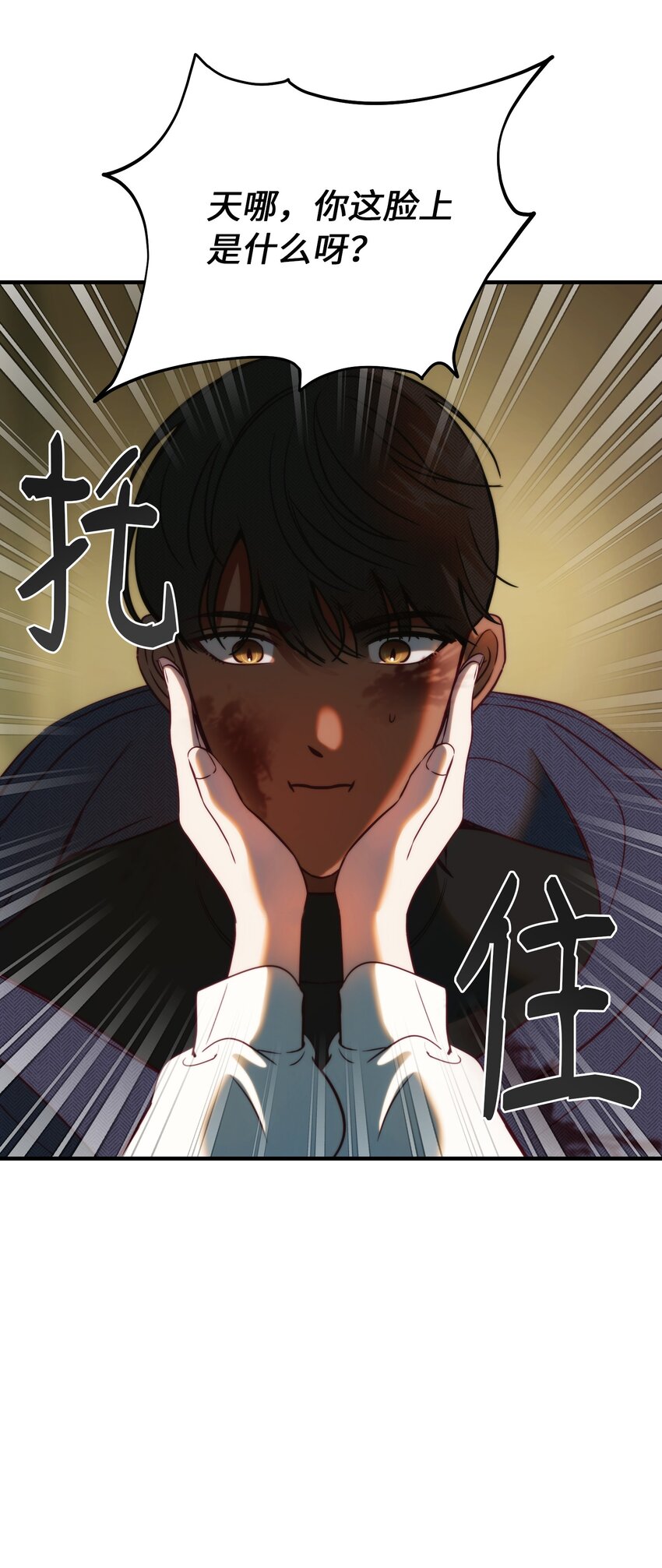 134 攻击杰卡尔(1/2)-第134话