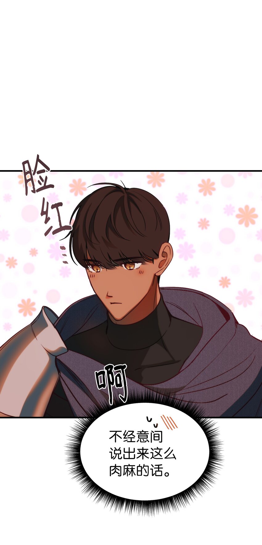 134 攻击杰卡尔(1/2)-第134话