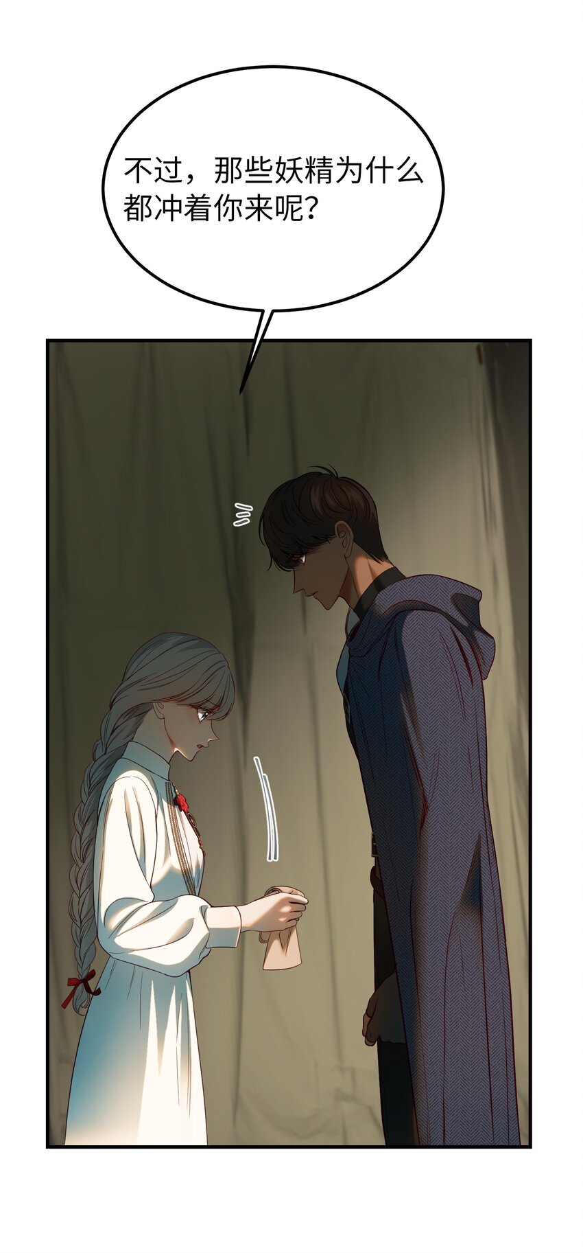 134 攻击杰卡尔(1/2)-第134话
