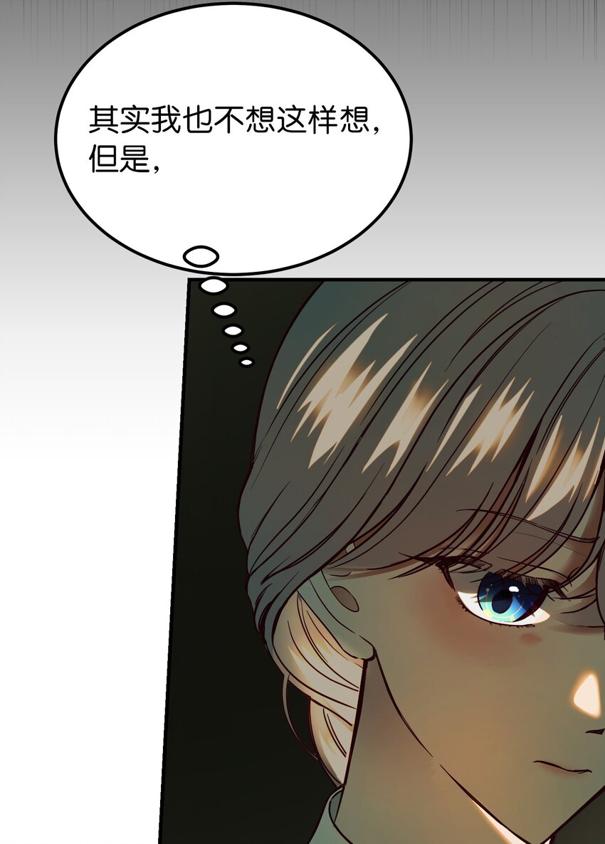 134 攻击杰卡尔(1/2)-第134话