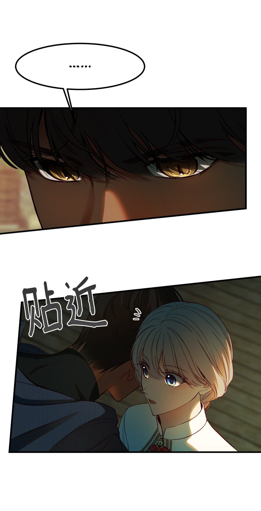 134 攻击杰卡尔(1/2)-第134话