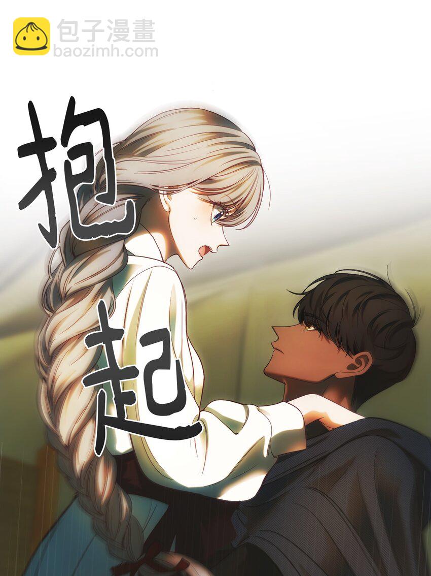 134 攻击杰卡尔(1/2)-第134话
