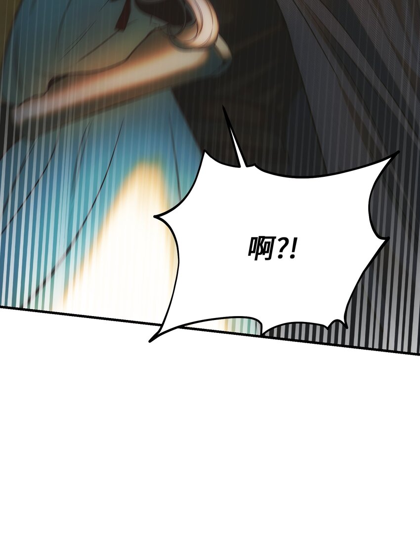 134 攻击杰卡尔(1/2)-第134话