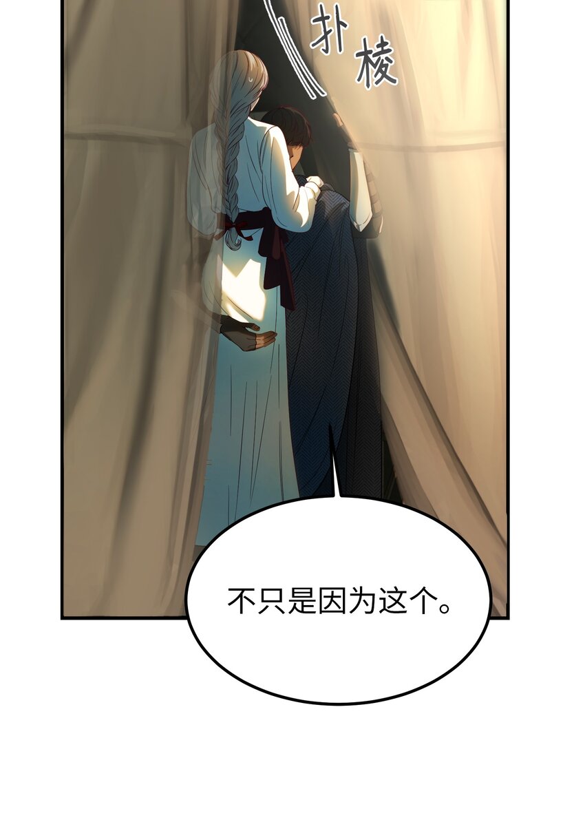 134 攻击杰卡尔(1/2)-第134话