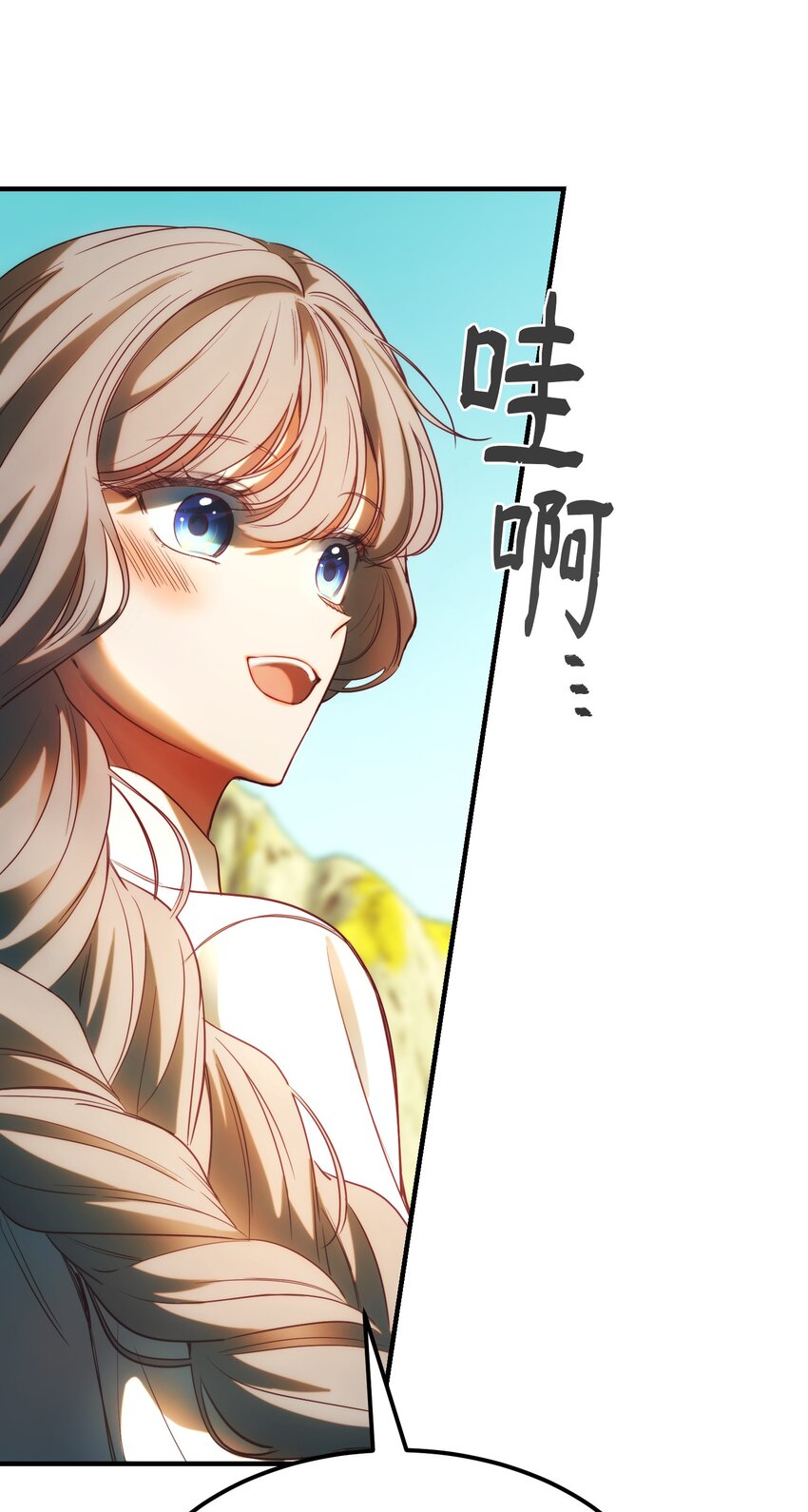 134 攻击杰卡尔(1/2)-第134话