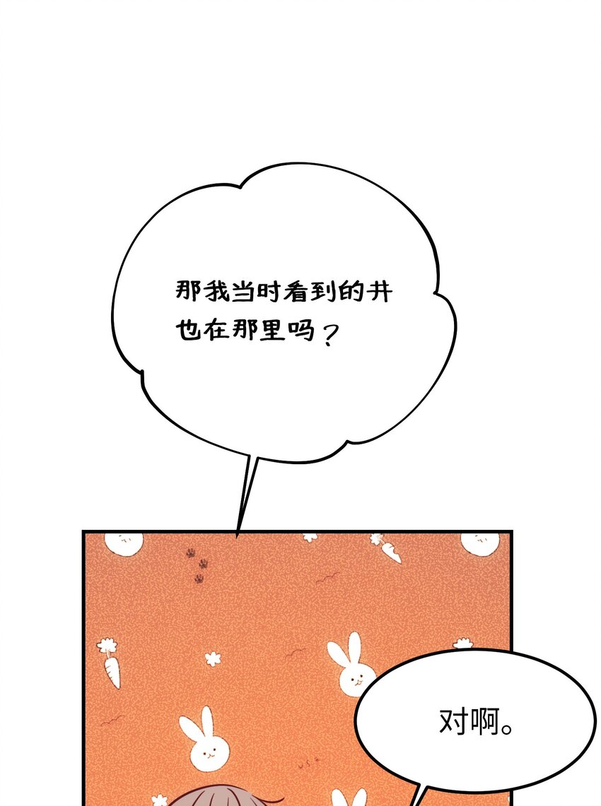 134 攻击杰卡尔(1/2)-第134话