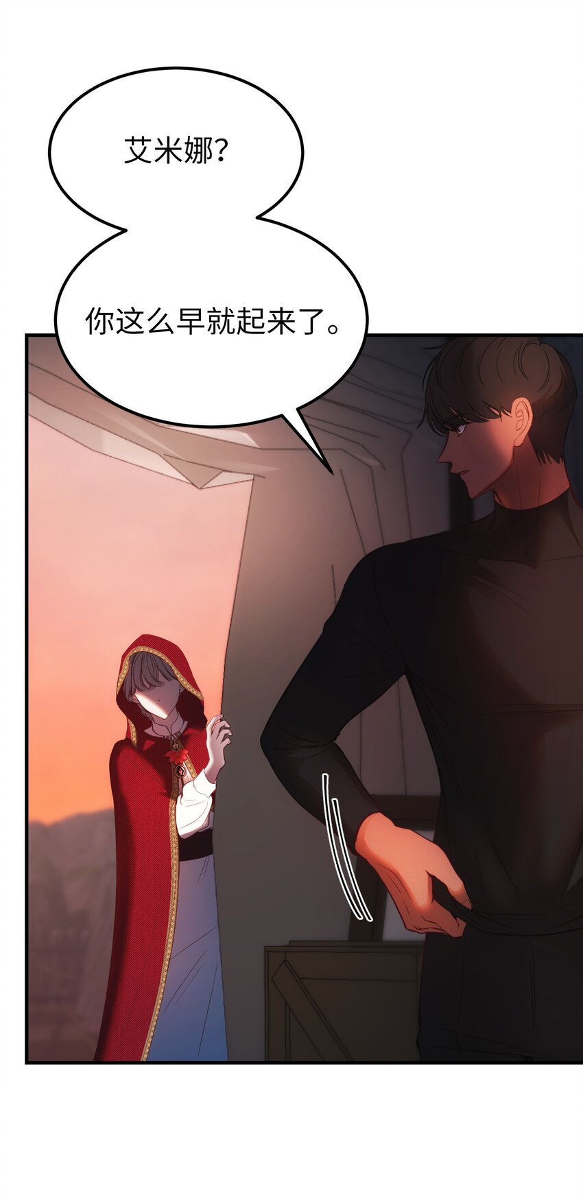 136 决斗的决心(1/2)-第136话