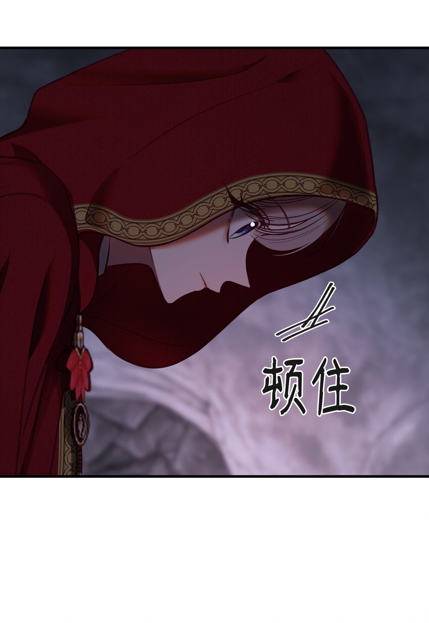 136 决斗的决心(1/2)-第136话