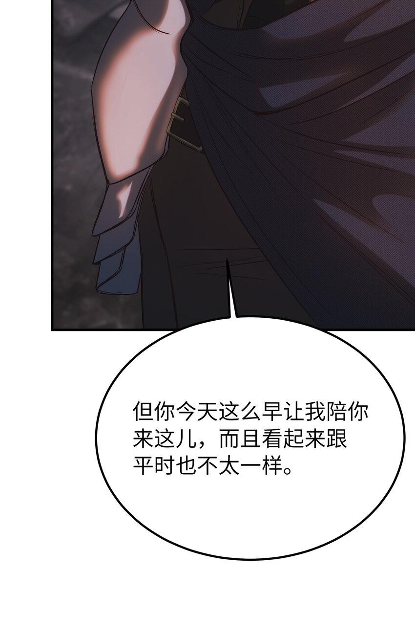 136 决斗的决心(1/2)-第136话