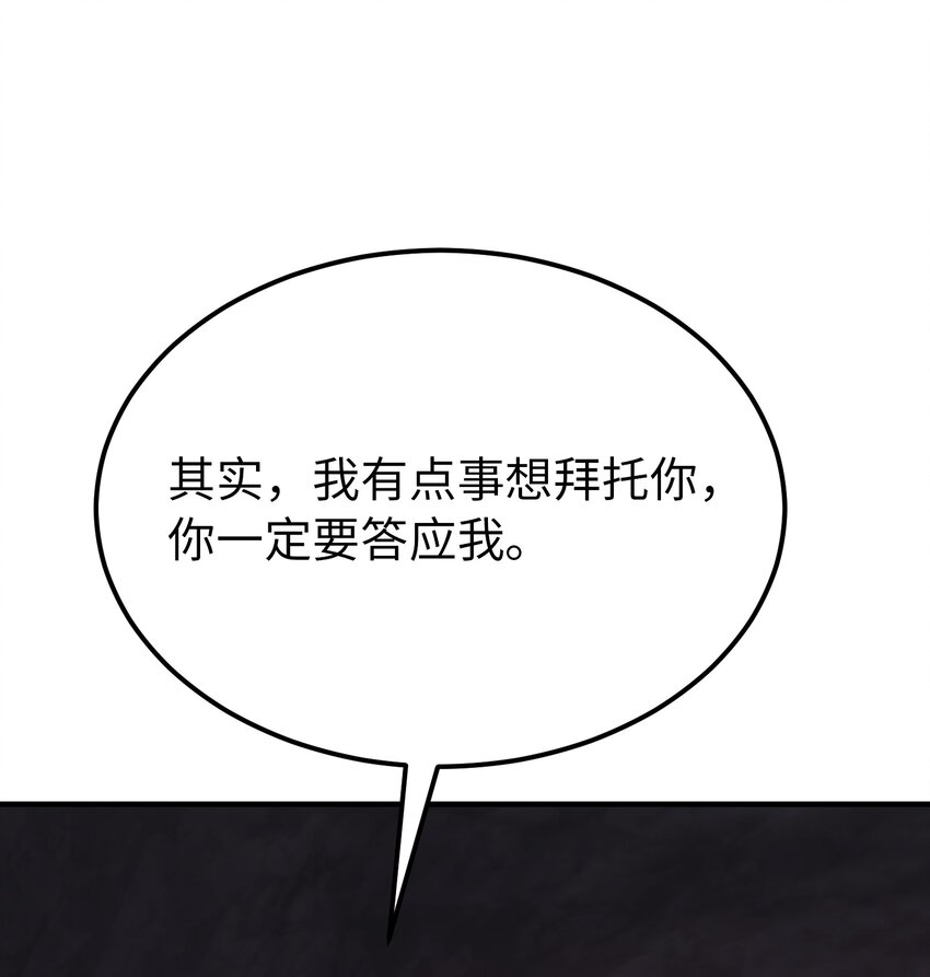 136 决斗的决心(1/2)-第136话