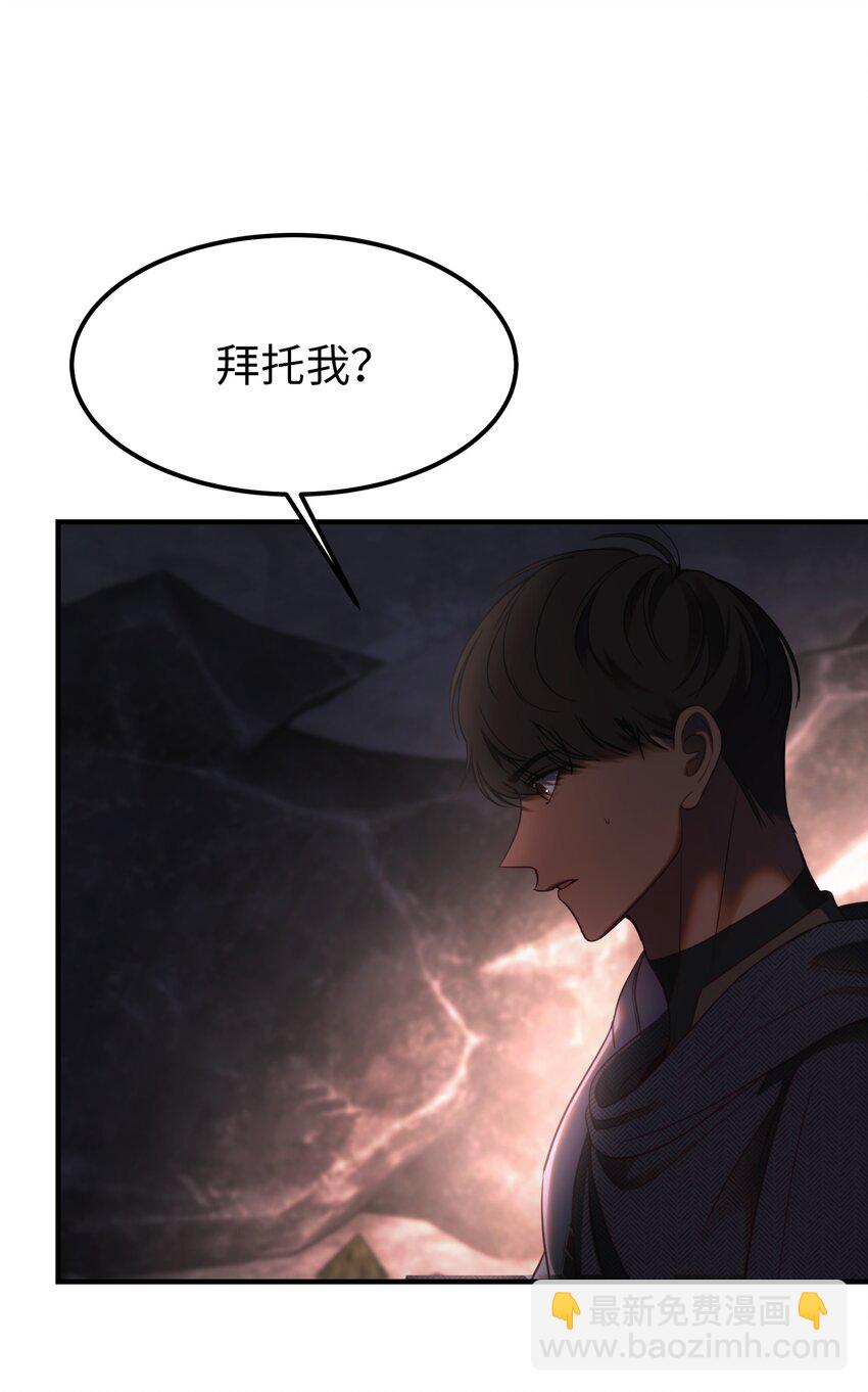 136 决斗的决心(1/2)-第136话