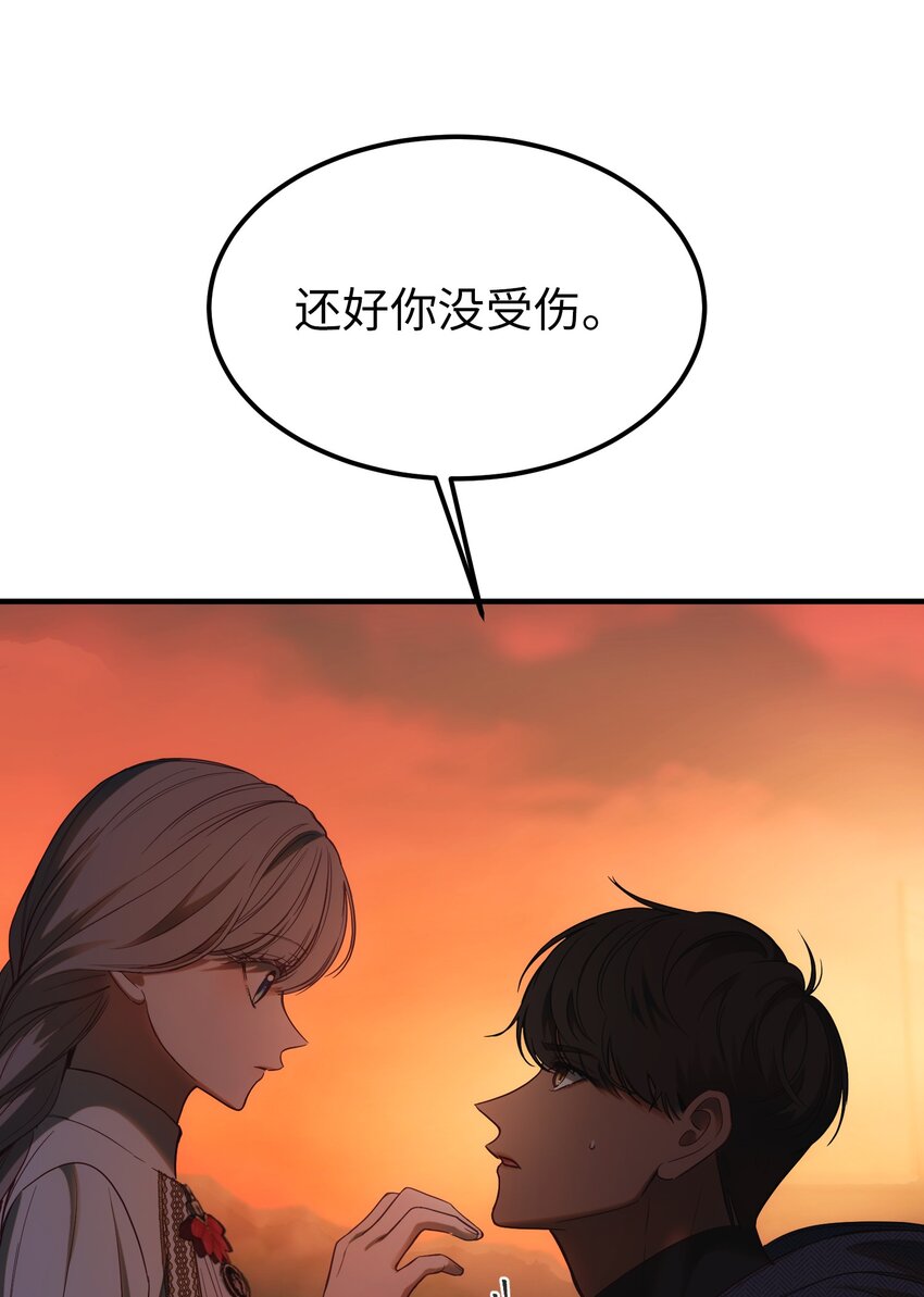 136 决斗的决心(1/2)-第136话