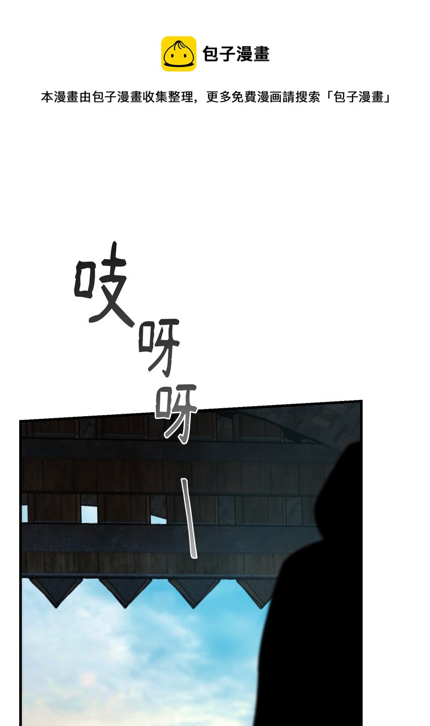 138 太守宫前(1/3)-第138话