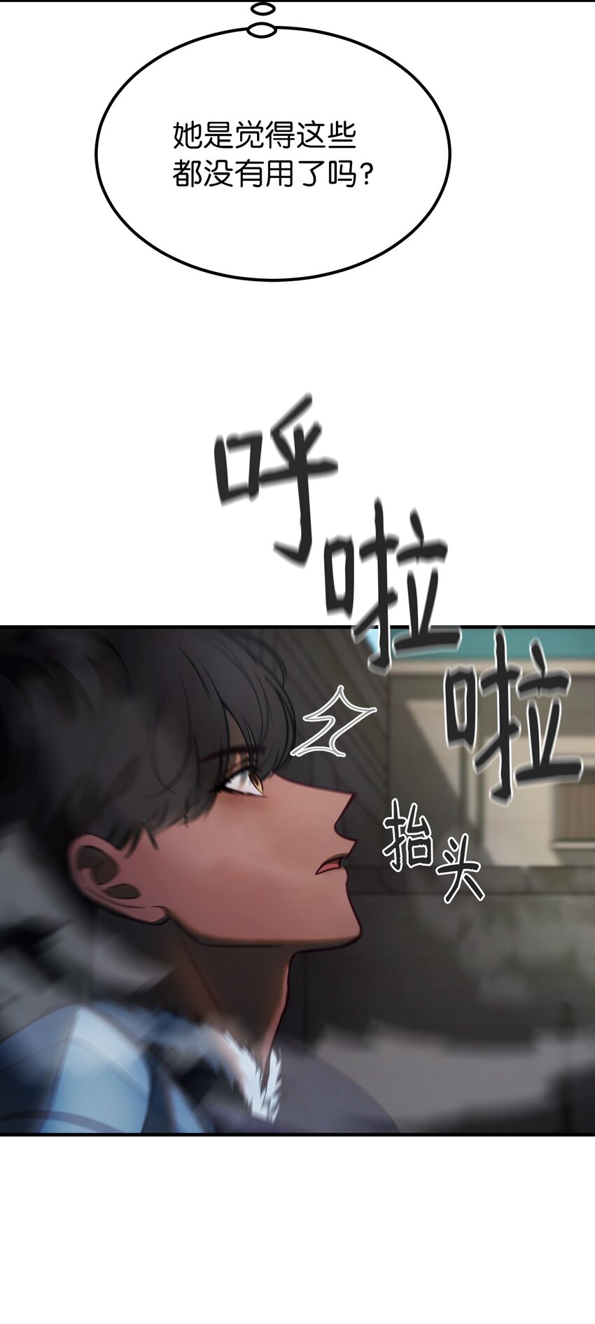 138 太守宫前(1/3)-第138话