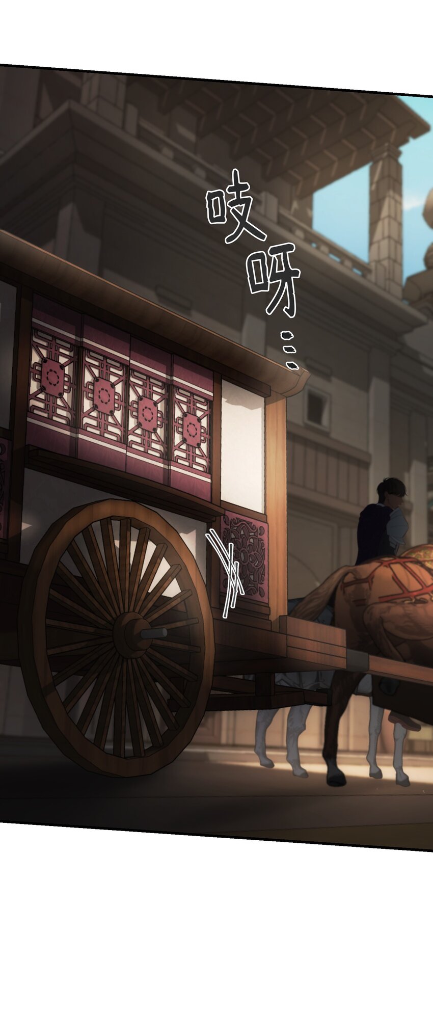 138 太守宫前(1/3)-第138话
