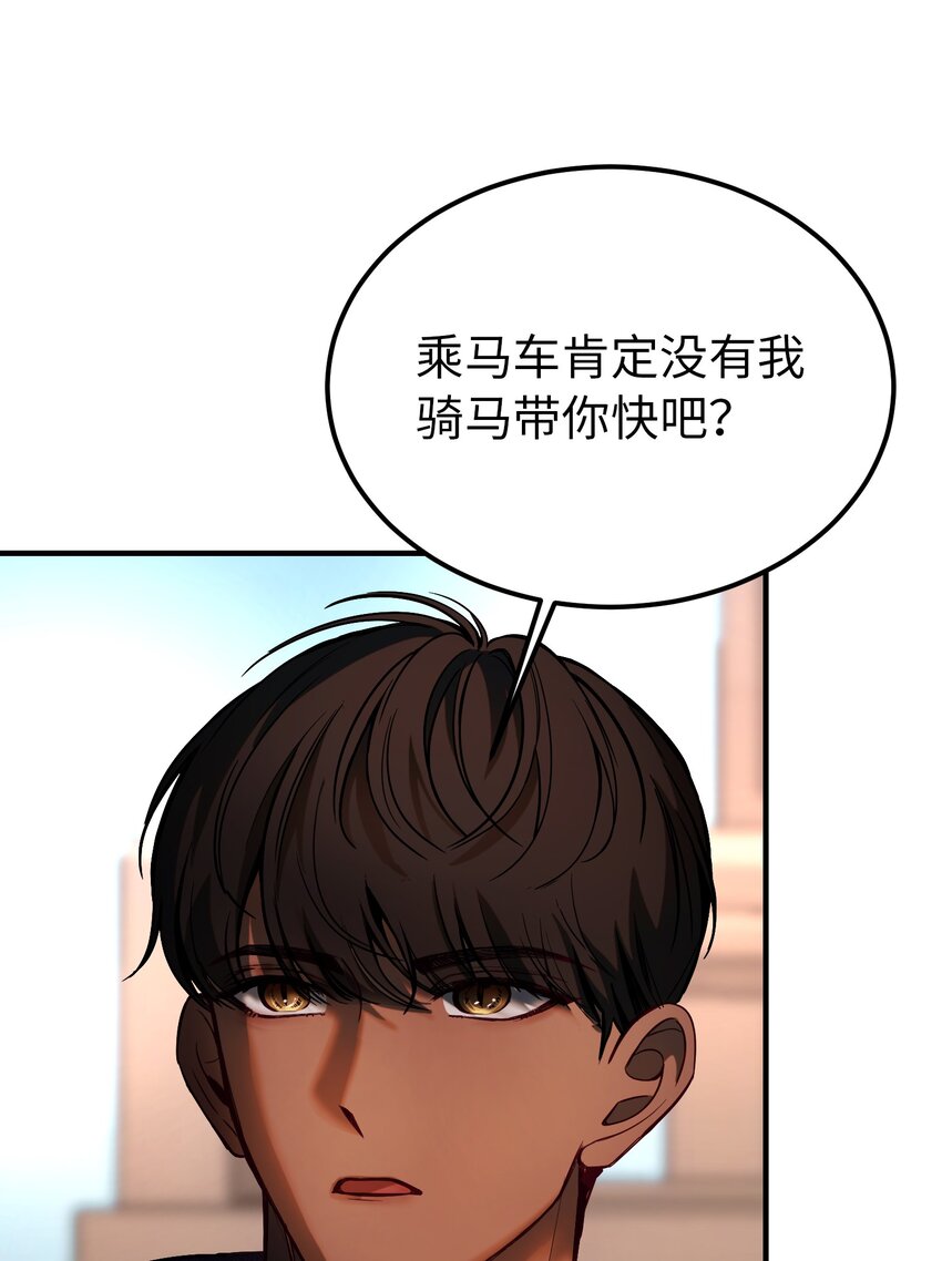 138 太守宫前(1/3)-第138话