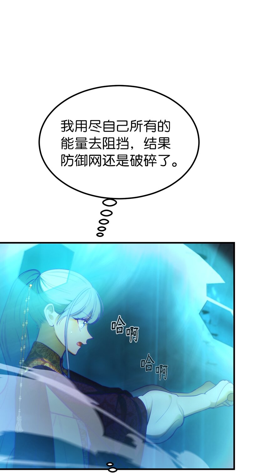 140 这里是我的宫殿！(1/2)-第140话