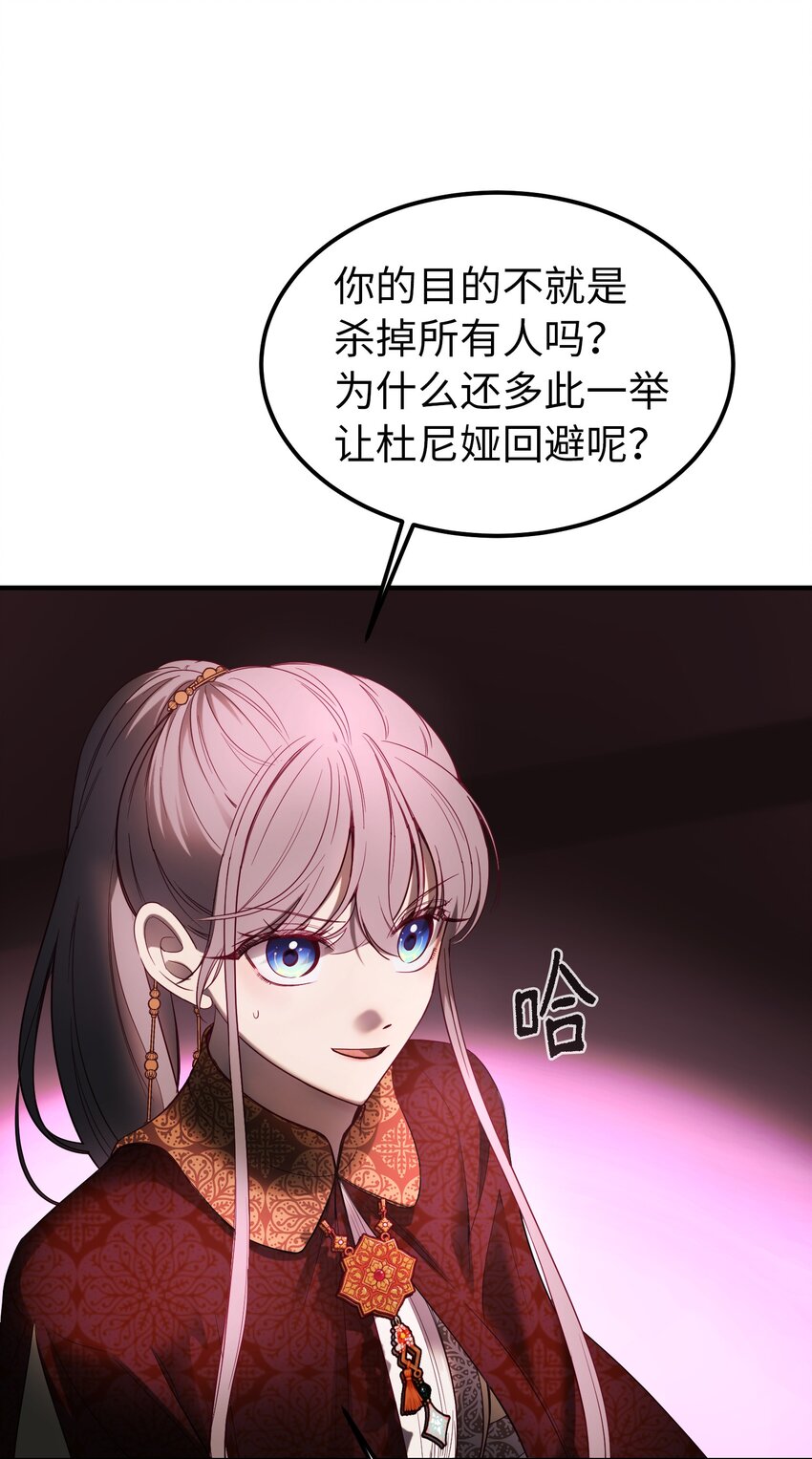 140 这里是我的宫殿！(1/2)-第140话