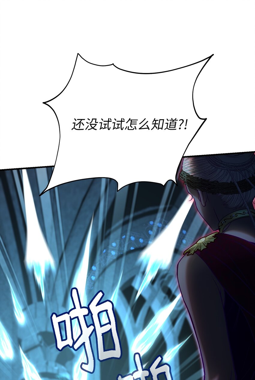 140 这里是我的宫殿！(1/2)-第140话