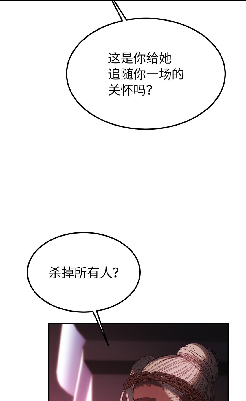 140 这里是我的宫殿！(1/2)-第140话