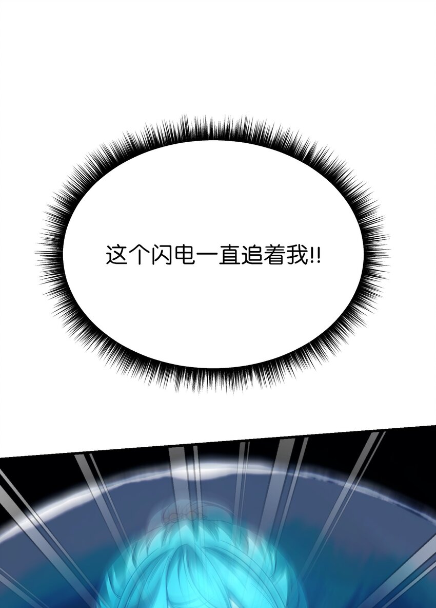 140 这里是我的宫殿！(1/2)-第140话