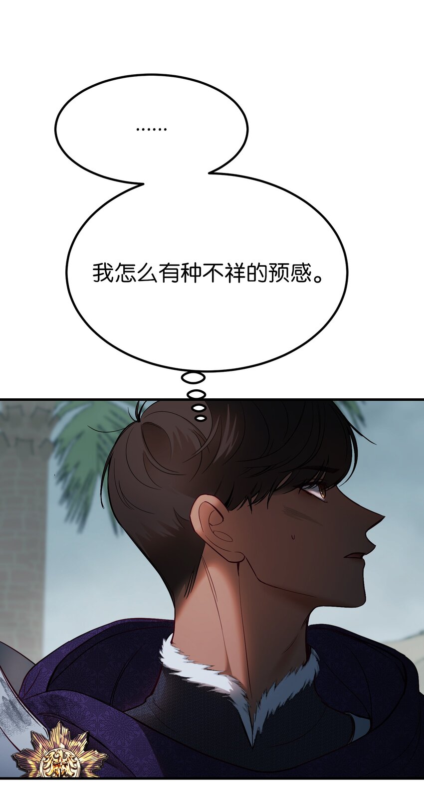 140 这里是我的宫殿！(1/2)-第140话