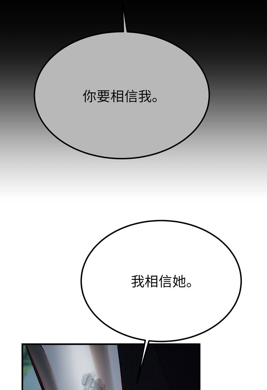 140 这里是我的宫殿！(1/2)-第140话