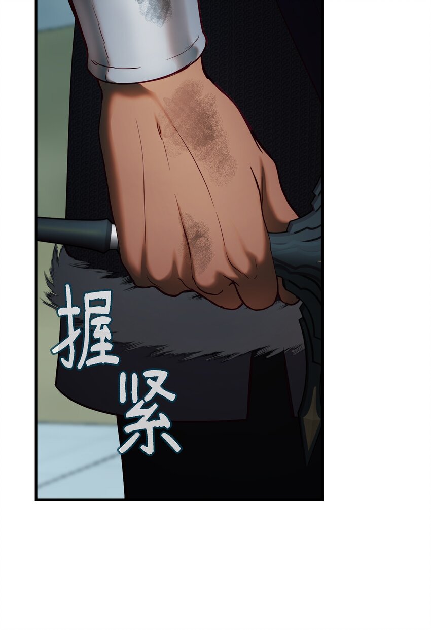 140 这里是我的宫殿！(1/2)-第140话