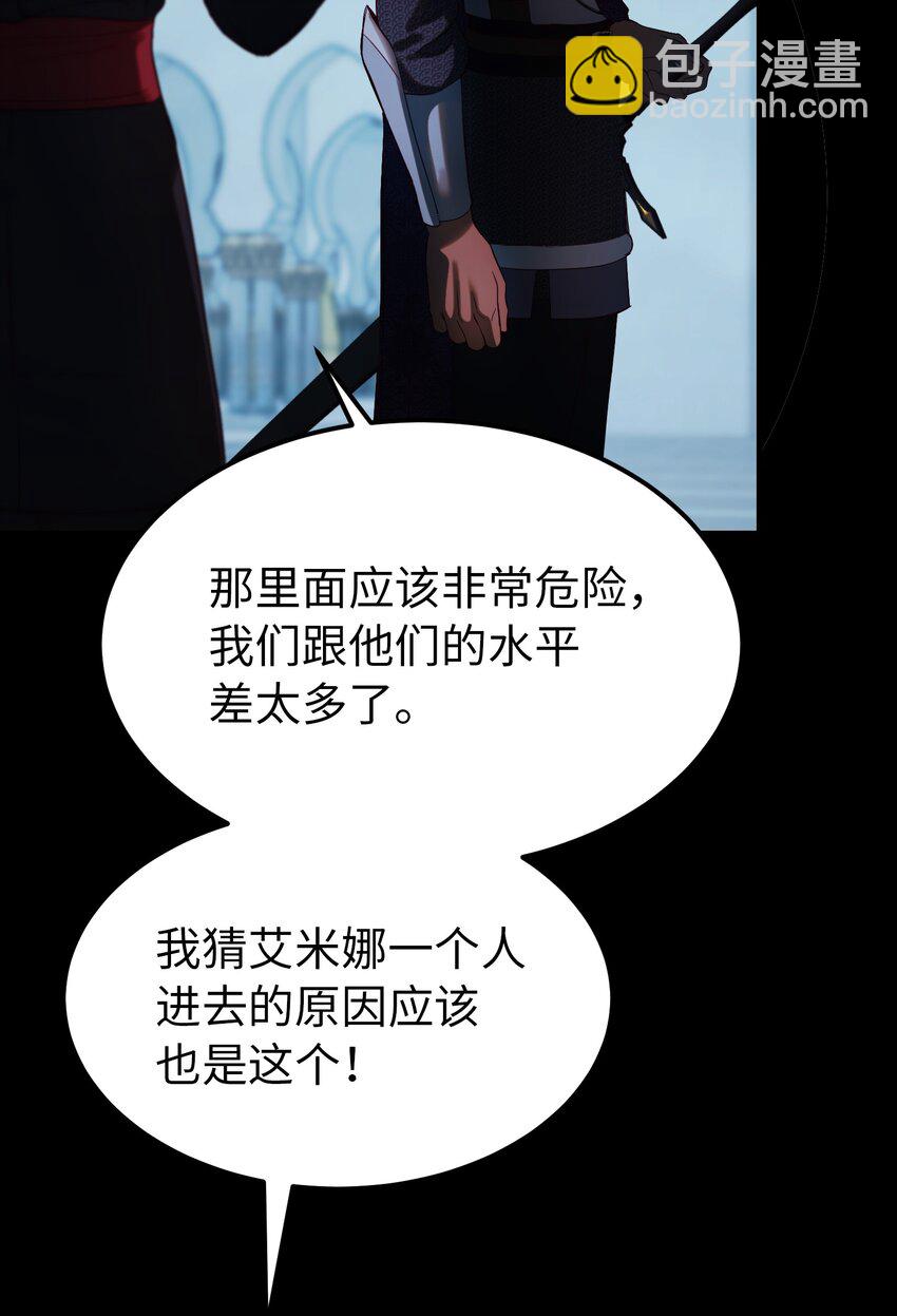 142 一起分担(1/2)-第142话