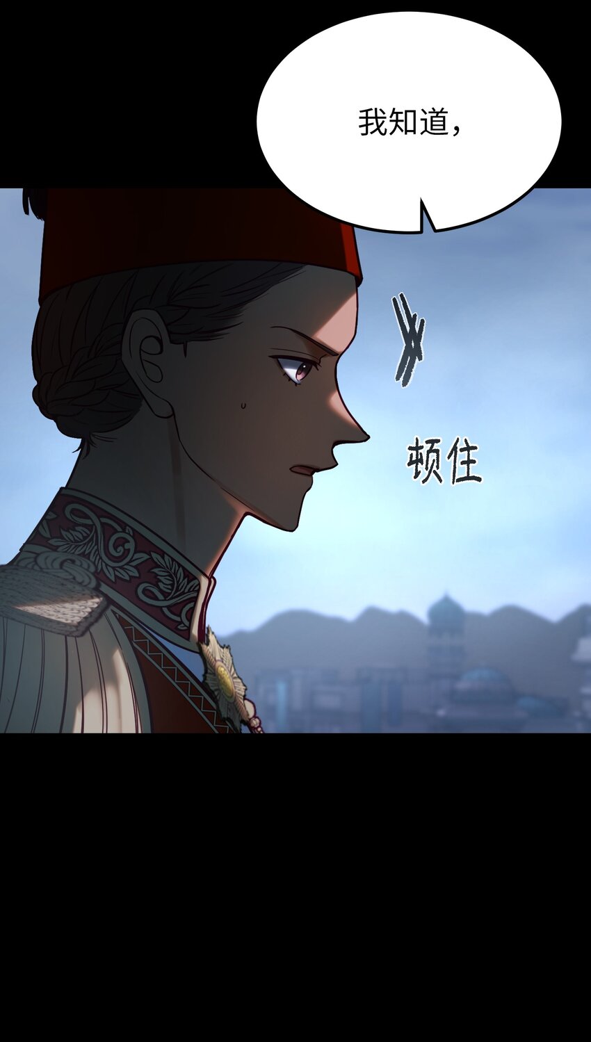 142 一起分担(1/2)-第142话