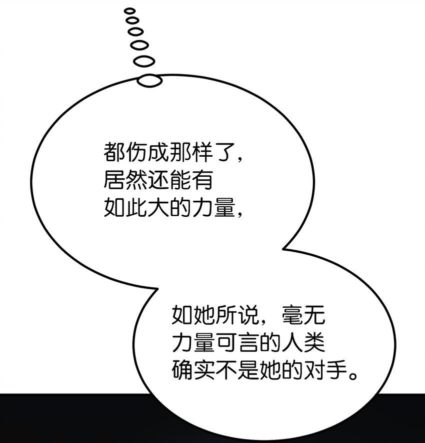 142 一起分担(1/2)-第142话