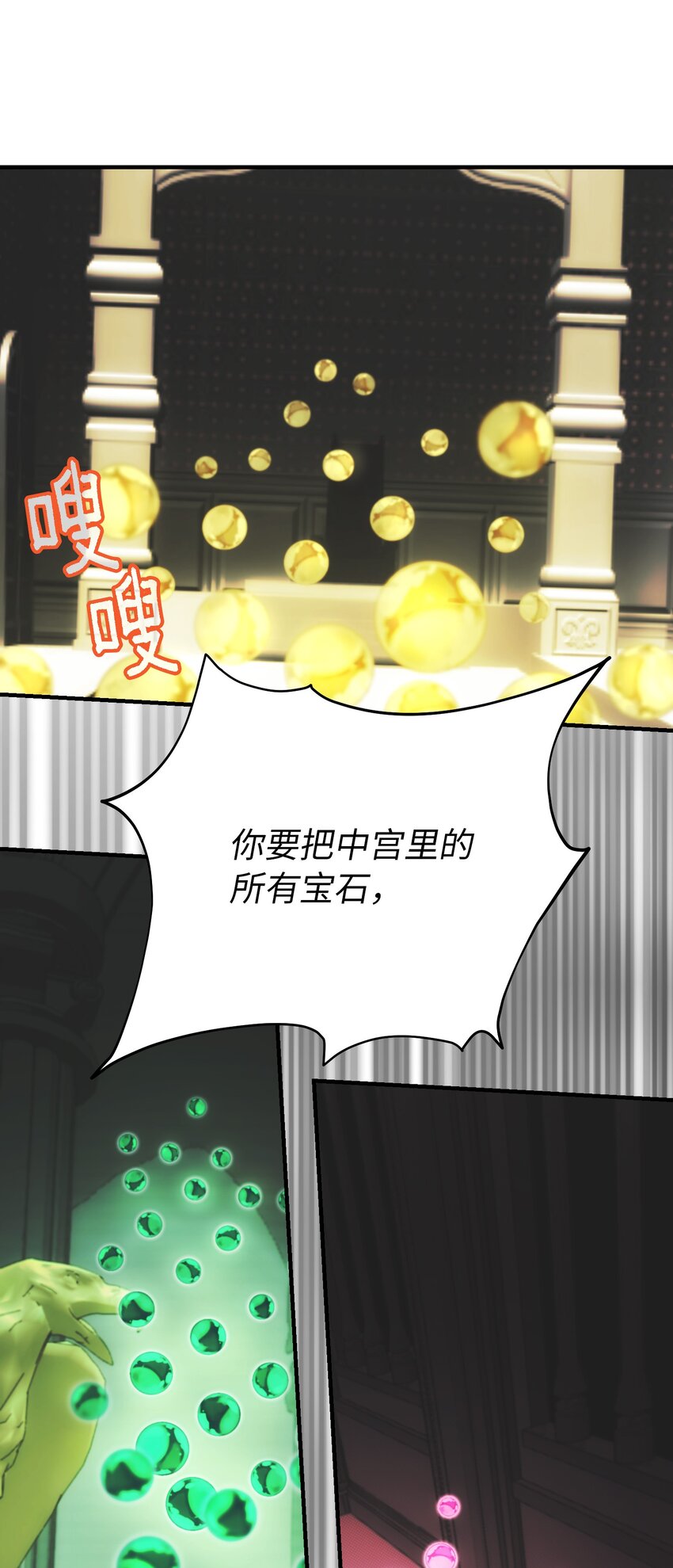 144 救世主(1/2)-第144话