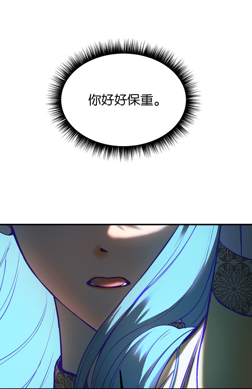 144 救世主(1/2)-第144话