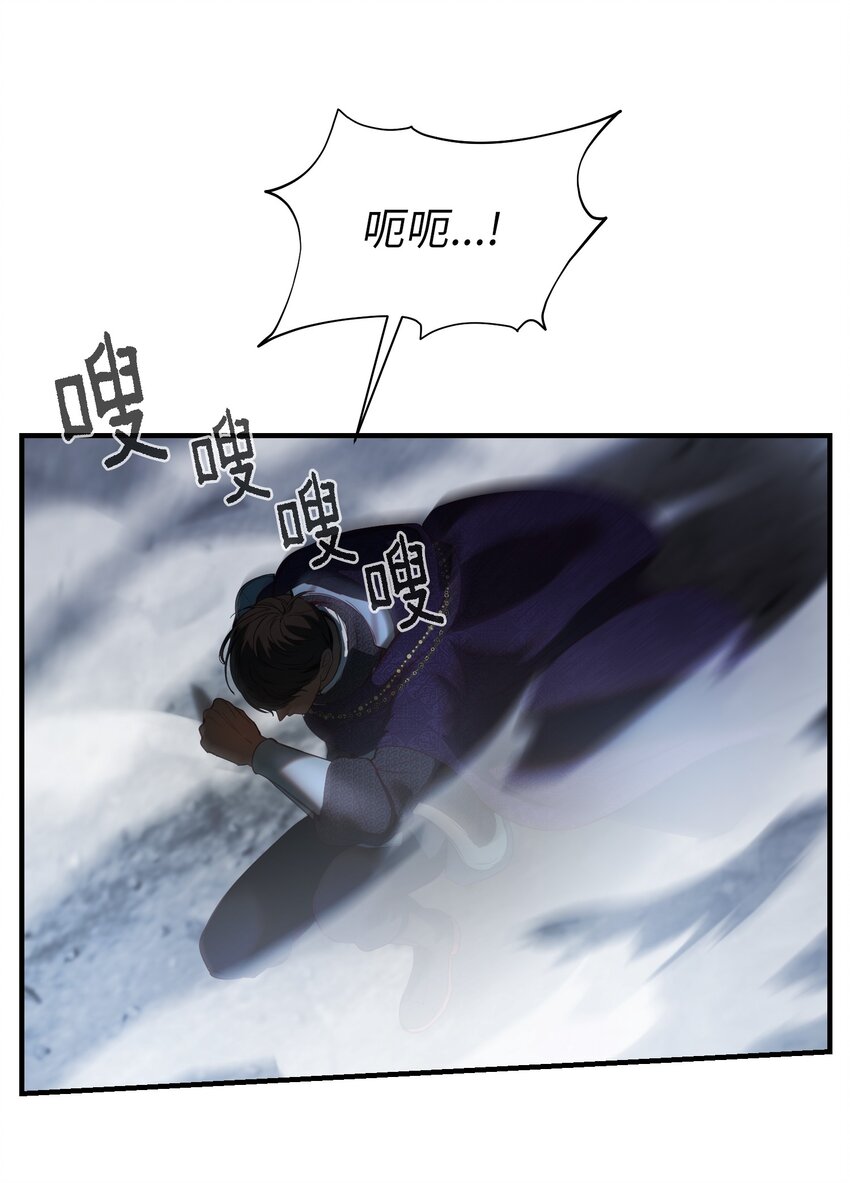 144 救世主(1/2)-第144话