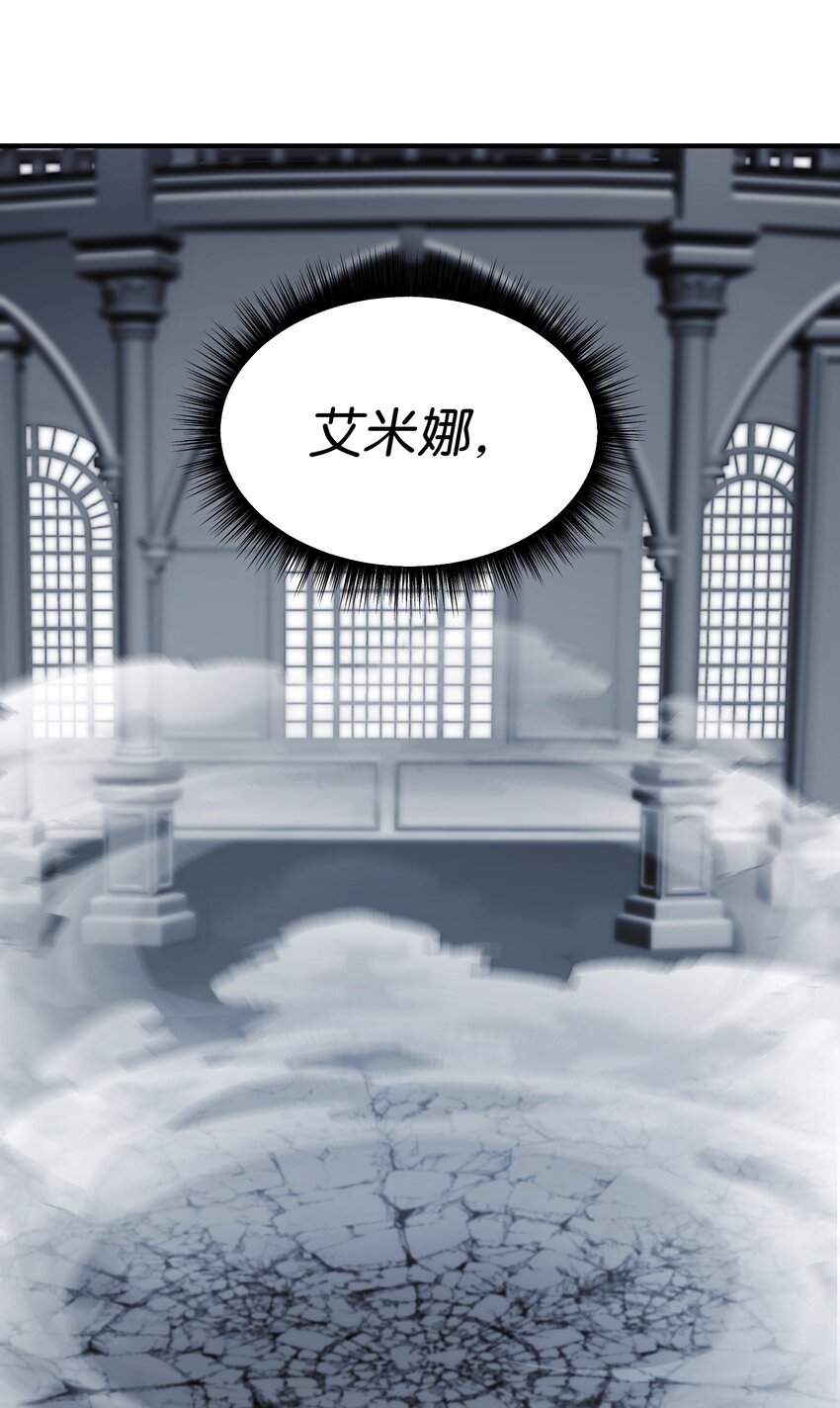 144 救世主(1/2)-第144话
