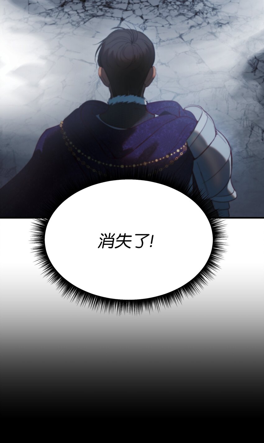 144 救世主(1/2)-第144话