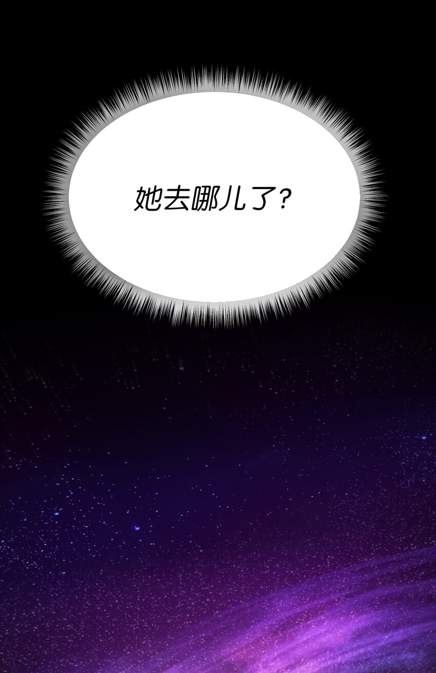 144 救世主(1/2)-第144话