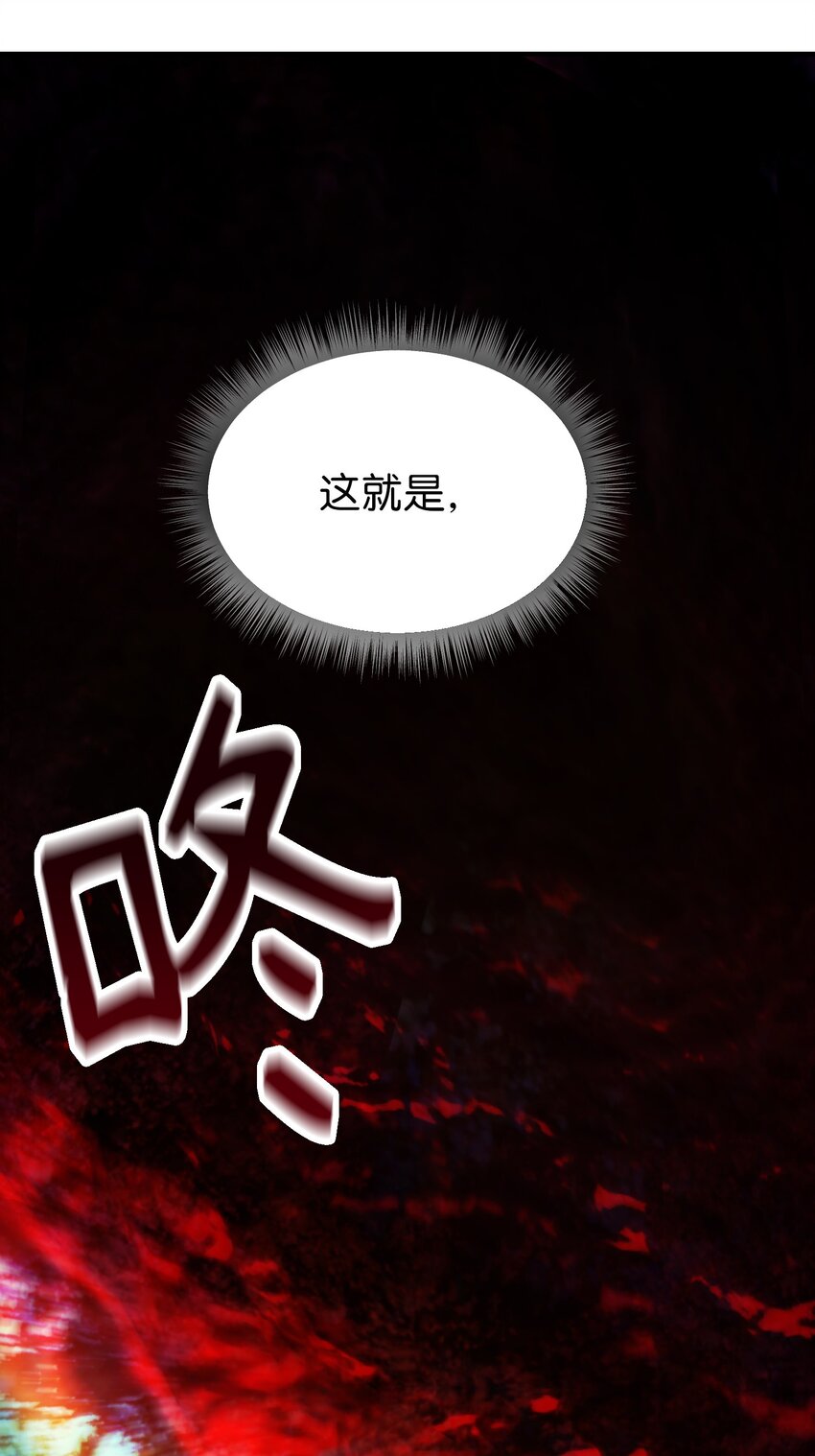 144 救世主(1/2)-第144话