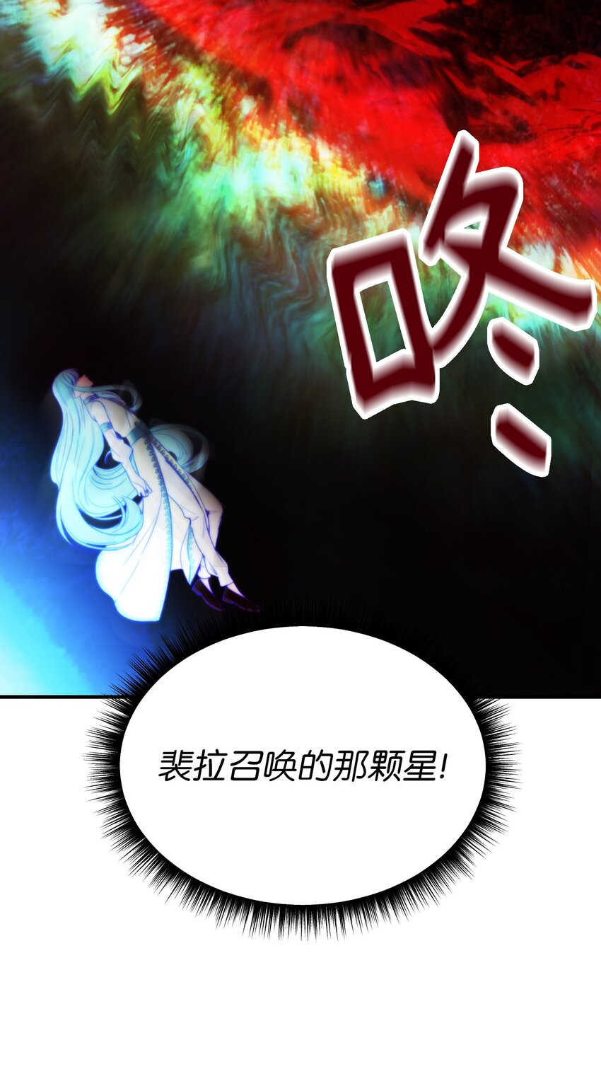 144 救世主(1/2)-第144话