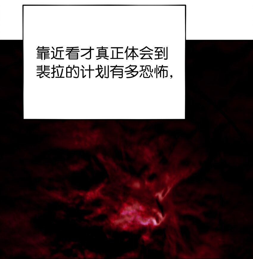 144 救世主(1/2)-第144话