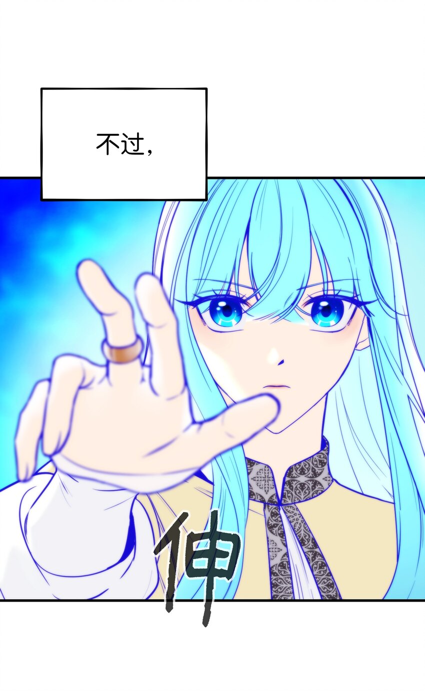144 救世主(1/2)-第144话