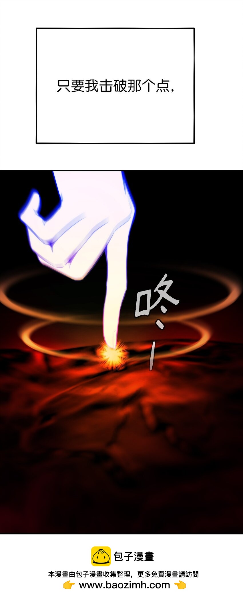 144 救世主(1/2)-第144话