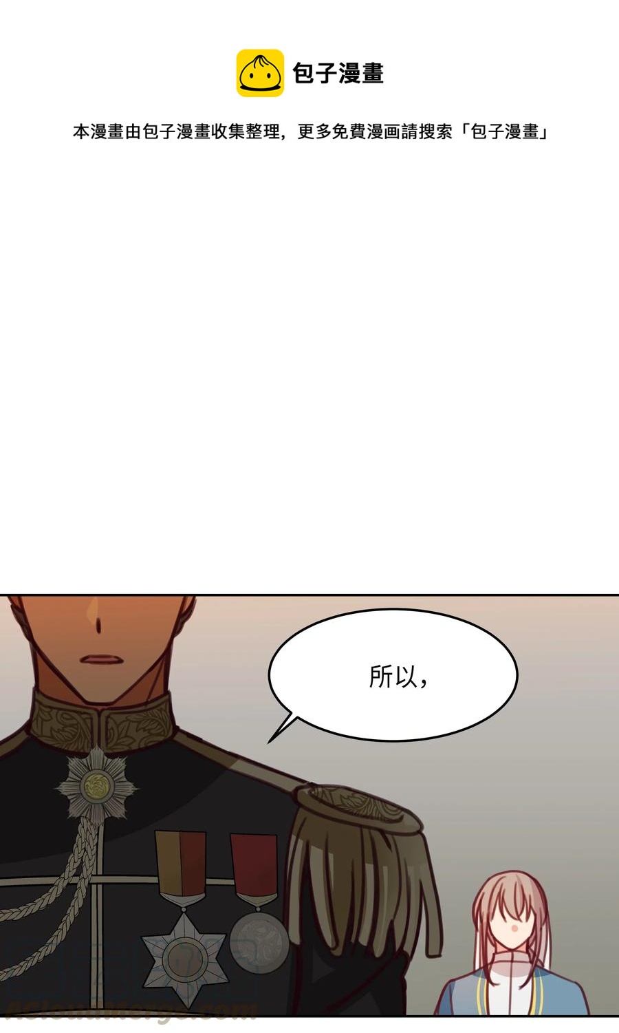 16 证明(1/2)-第16话